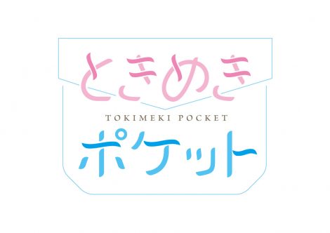 tokimeki_logo_210624